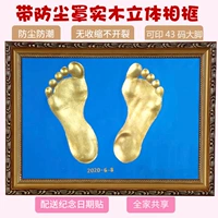 Retro Gold Box для взрослых+синяя грязь+профилактика пыли