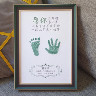 双胞胎宝宝手足印一周岁百天脚印手印纪念品新生婴儿手脚印泥礼物