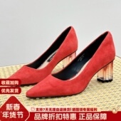 Luxury 女LJ133C12019 简约通勤高跟鞋 Rebel 春夏尖头粗跟浅口单鞋