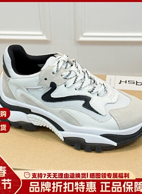 ASH女鞋增高厚底透气轻便老爹鞋真皮运动休闲鞋跑步鞋AP140L40010