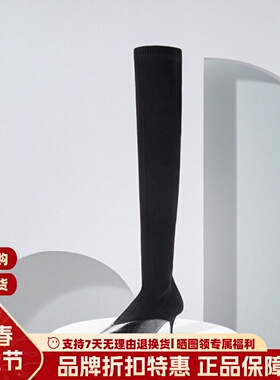 LR女鞋 Luxury Rebel尖头细跟长靴金属皮过膝弹力靴女LJ403F02001