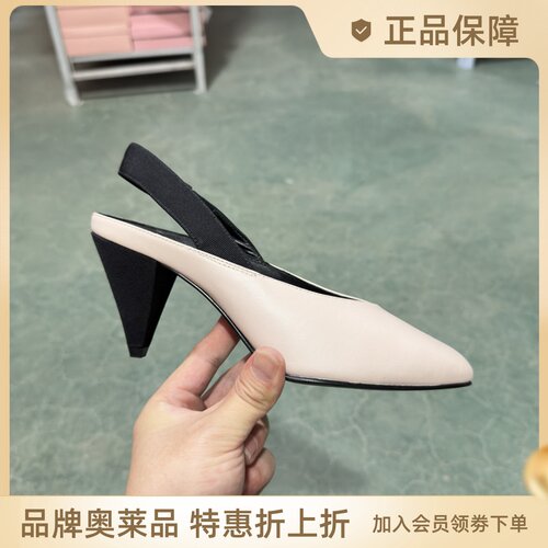 WHATFOR简约锥形高跟浅口半凉鞋