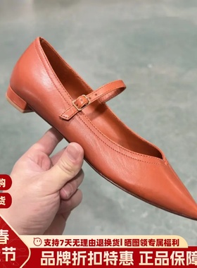 STELLALUNA露娜玛丽珍女鞋尖头浅口平底一字扣真皮单鞋女SL124037