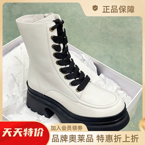 STELLALUNA圆头厚底马丁靴