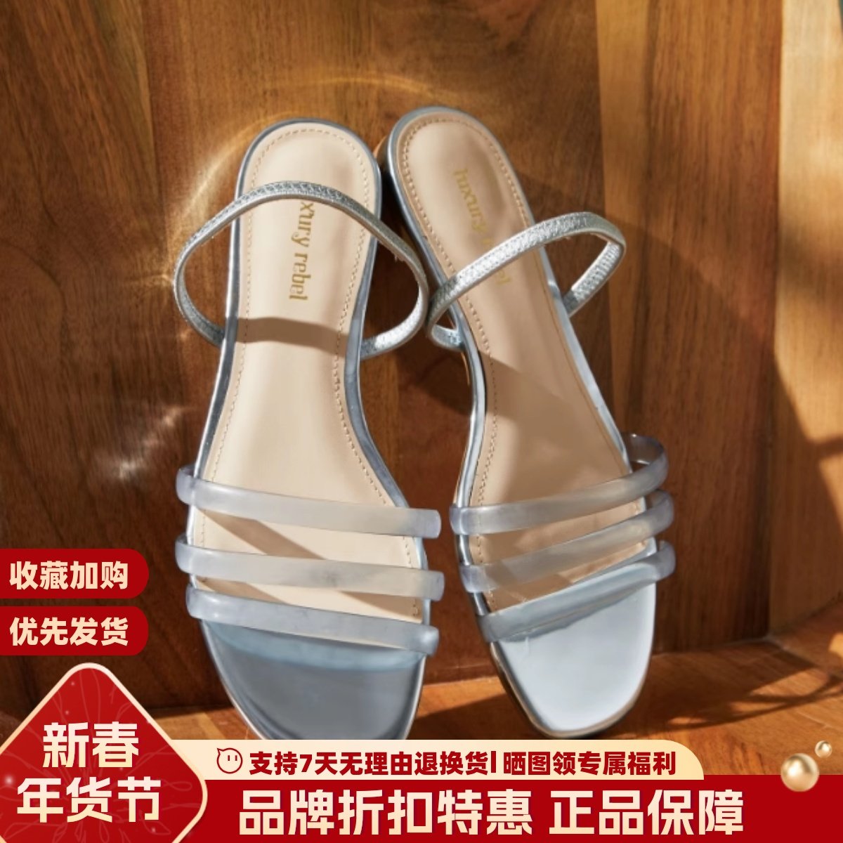 LR女鞋 Luxury Rebel夏季时尚透明感平底露趾凉拖鞋LI260B14021,女鞋,浅口单鞋,淘宝优惠券,粉丝福利购,淘宝优惠卷