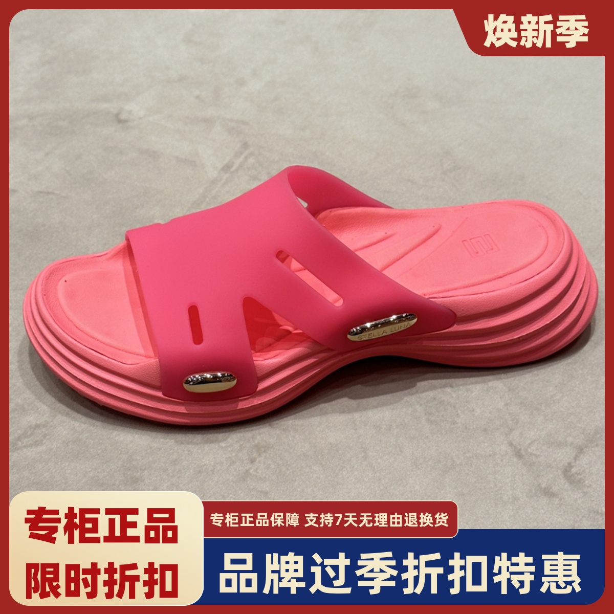 露娜LUNA凉拖鞋外穿凉拖鞋