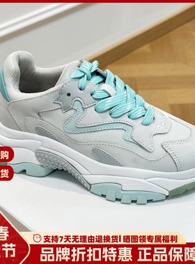 ASH女鞋厚底复古老爹鞋系带拼色休闲运动鞋透气跑步鞋AN140L40011