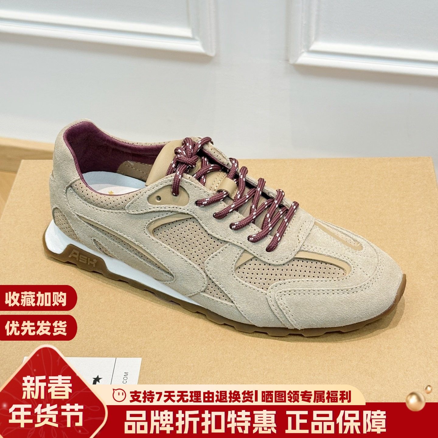 ASH女鞋平底网孔透气德训鞋轻便运动鞋百搭休闲板鞋女AP340L40032,女鞋,德训鞋,淘宝优惠券,粉丝福利购,淘宝优惠卷