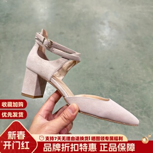 粗跟尖头浅口包头脚腕绊带中跟半凉鞋 女WFP118293 FOR女鞋 WHAT