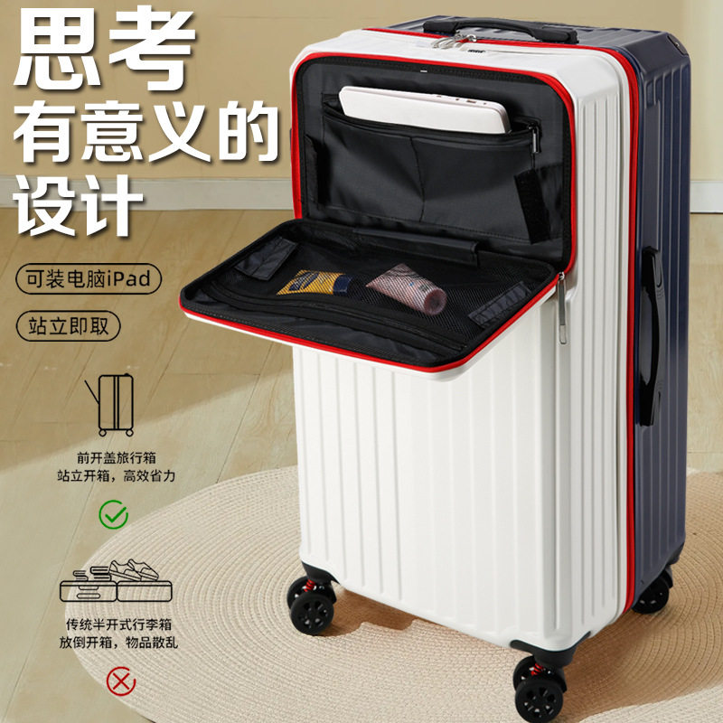 大容量行李箱女高颜值26寸24抗摔密码皮箱拉杆箱行礼箱登机旅行箱