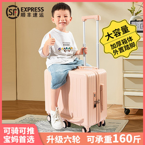 新款高档儿童骑行箱6轮万向轮小清新行李箱可坐拉杆箱女旅行箱男