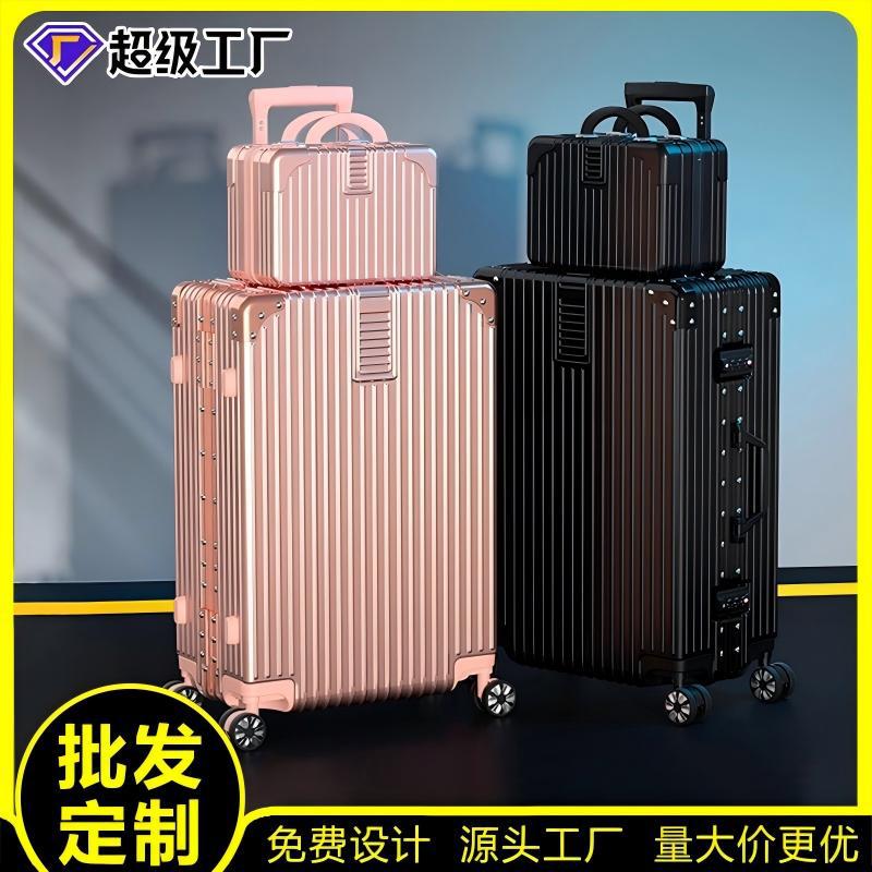 子母行李箱大容量28寸26拉杆箱20寸24旅行箱小密码登机箱手提皮箱