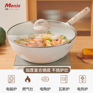 麦饭石平底不粘锅家用牛排煎锅煎蛋神器煎饼电磁炉煤气灶炒锅专用