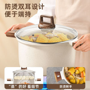 麦饭石汤锅煲汤炖锅煮粥专用锅多功能不粘锅家用电磁炉燃气灶通用