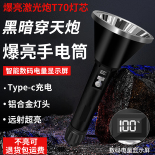 激光炮强光手电筒超亮led充电户外工厂巡逻探洞超级家用远射防灾