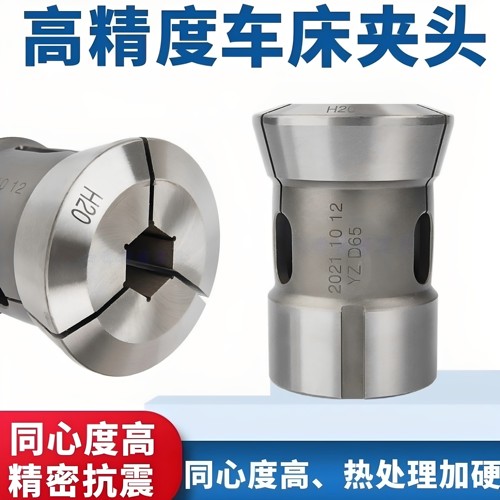 数控车床夹头自动车床夹头