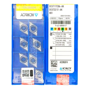 数控刀片铝用车刀片外圆内孔刀粒DCGT070204/11T304数控合金刀粒
