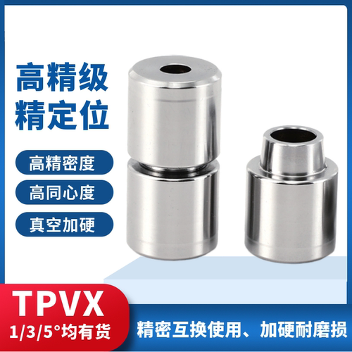 圆形定位柱TPVX日标锥度定位销