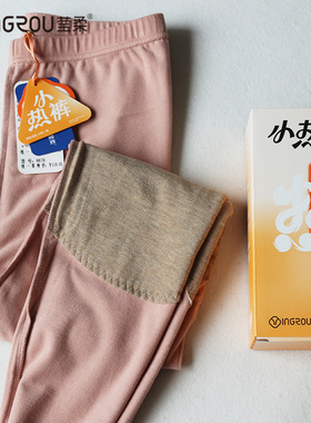 莹柔8676女秋裤小热裤保暖打底裤秋冬修身厚线裤单件护膝衬裤