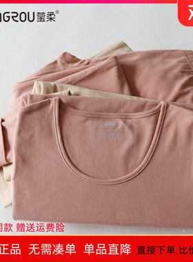 莹柔8930秋衣裤秋裤功夫棉纯棉保暖内衣套装女打底棉毛衫全棉秋冬
