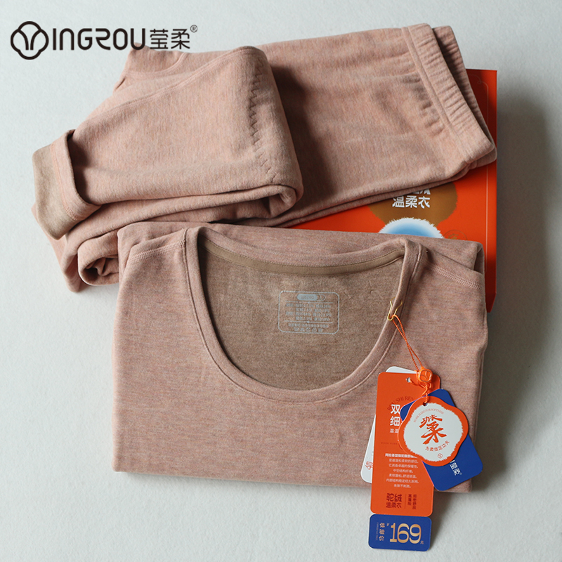 莹柔驼绒加厚秋衣秋裤保暖套装女