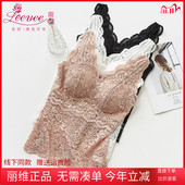 丽维吊带背心内衣女蕾丝镂空美背深V内搭免穿文胸性感打底外穿潮