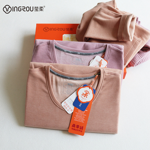 莹柔冬季女士加厚秋衣秋裤修身薄绒磨毛打底保暖内衣桑羊绒8316