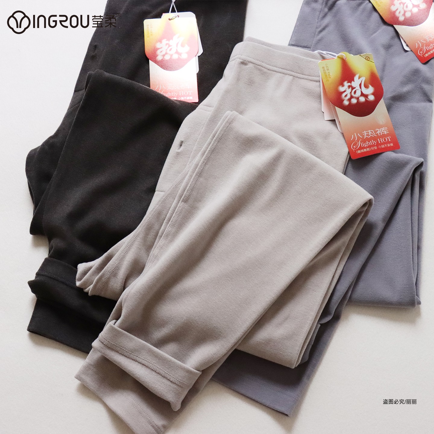 莹柔5993男秋裤小热裤保暖打底裤秋冬修身厚线裤单件衬裤