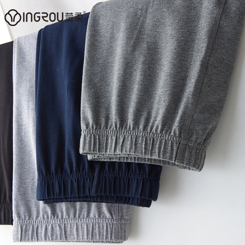 莹柔男单件棉秋裤纯色打底裤线裤