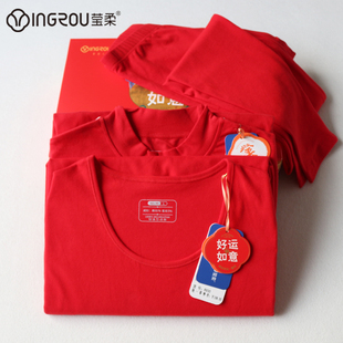 莹柔8930功夫棉保暖套装男大红磨毛加厚打底内衣纯棉薄绒秋衣秋裤