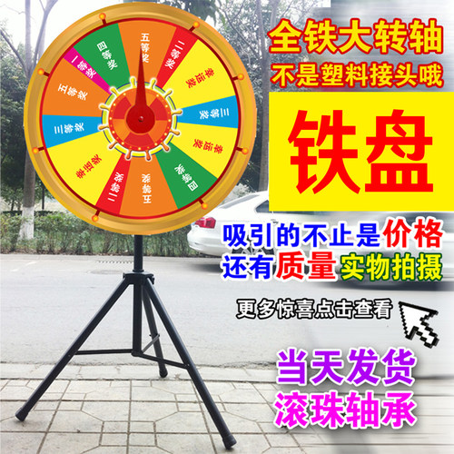 磁力促销活动定制飞镖抽奖转盘