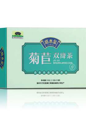 正品塔木金菊苣栀子茶菊花