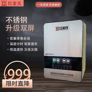 红金元 搓澡床加热器不锈钢恒温水循环加热器节能搓澡水垫防水防爆