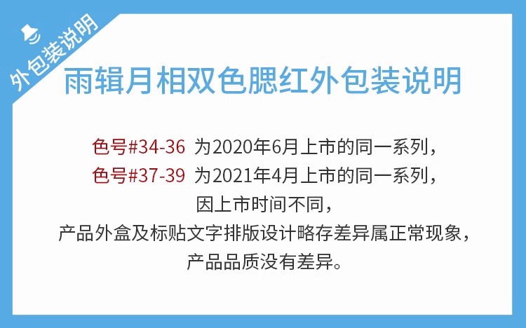 雨辑腮红腮紫月相双色高光修容