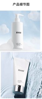 RNW洗面奶自发泡氨基酸清洁毛孔控油女男士慕斯洁面乳密集泡沫