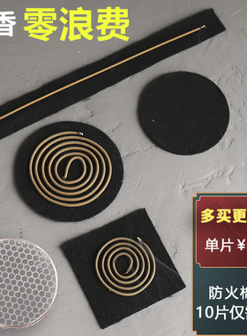 耐高温垫点阻燃棉隔热防火布卧香