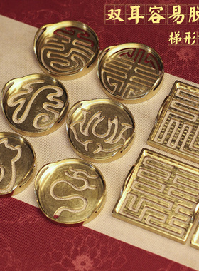 纯黄铜香篆双耳香模圆形正方打拓香印篆香炉檀沉香粉香道套装用具