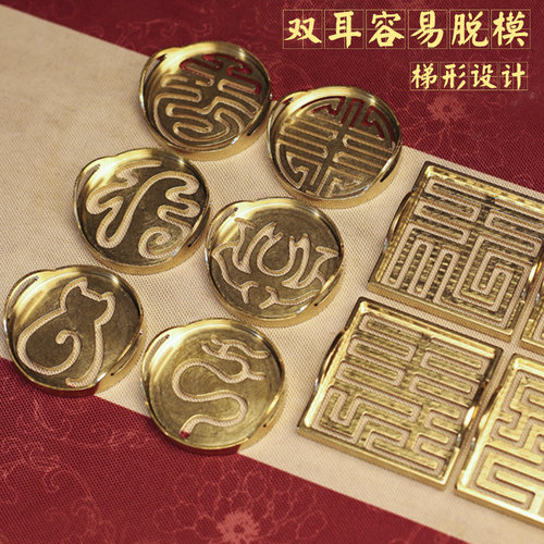 双耳黄铜锻造香篆精细好脱模