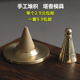 纯黄铜锥香模具塔香模古法香粉制香手工香篆香道入门用品打拓工具