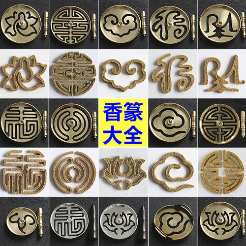打拓用具灰压古法入门套装香炉