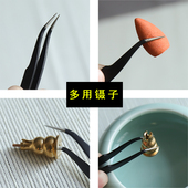 香道工具配件镊子 夹香丸香片以防烫手夹倒流香清理香插夹香料盘