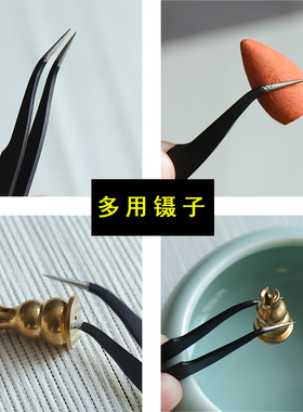 香道工具配件镊子倒流香清理香插