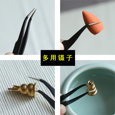 香道工具配件镊子倒流香清理香插