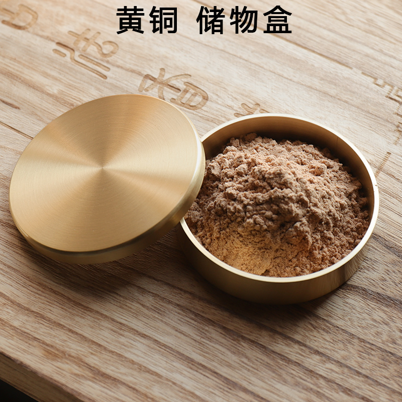 创意纯铜香粉盒家用室内香丸收纳盒香灰罐书房印泥大号香片沉香盒