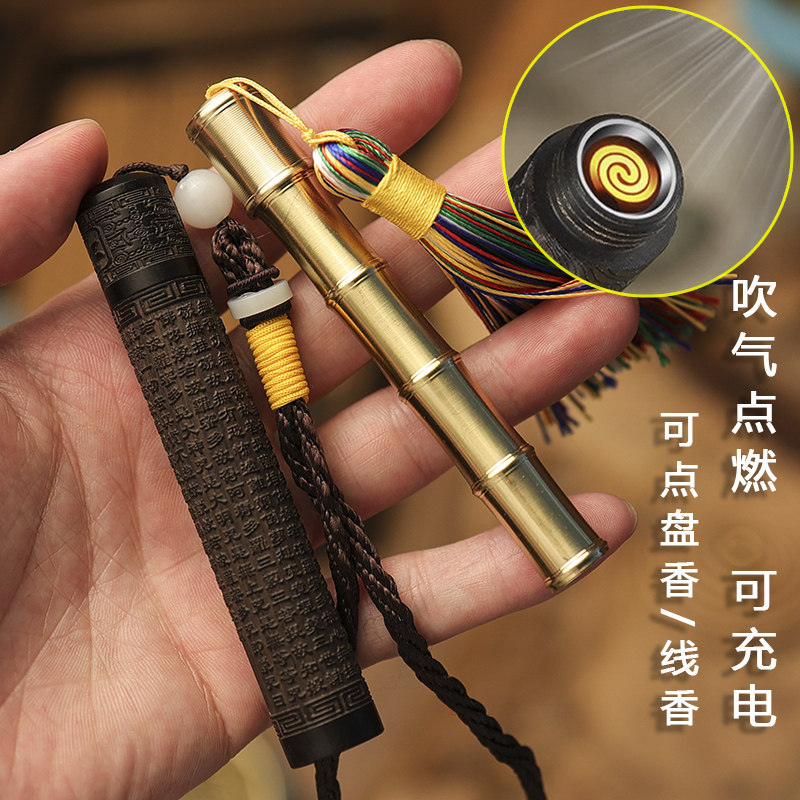 火折子点香器充电迷你