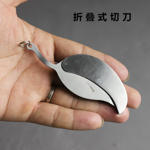 工具便携式小刀香道用品