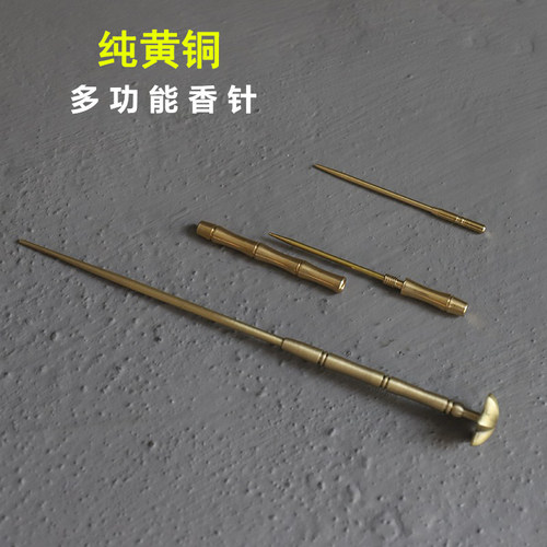 烟片带顶星型清理隔火配件香插