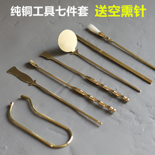 纯铜香道工具七件套灰押沉檀香粉 打拓空熏打篆 香篆套装用品香具