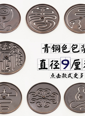 梯形设计好打香篆9厘米做旧