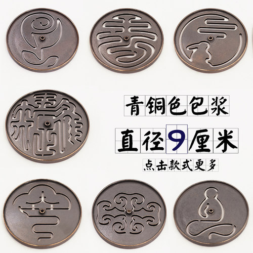 梯形设计好打香篆9厘米做旧